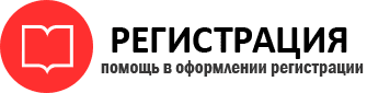 прописка в Тыве id152661